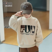 Абрикосовый