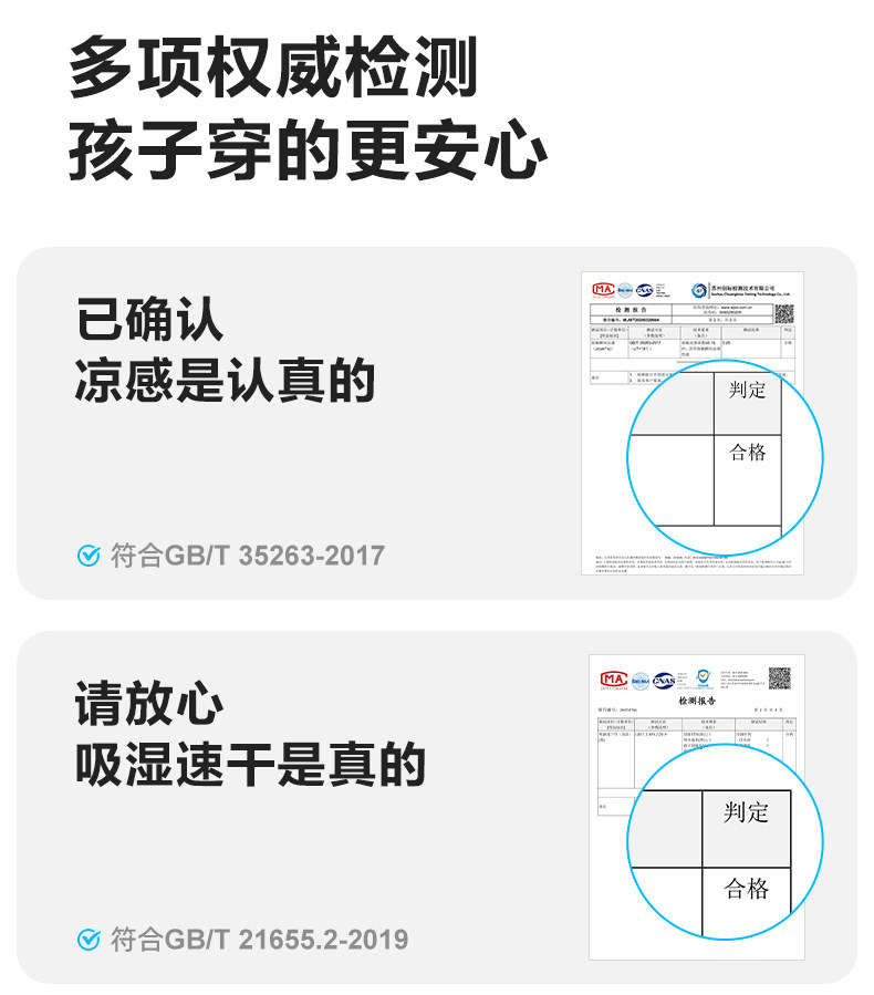 小象汉姆童装男童防蚊裤儿童薄长裤2026夏装新款男孩透气宽松裤子 — 10