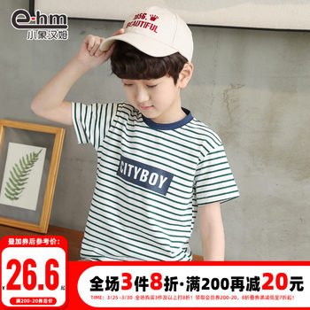 Little Elephant Ham children's clothing boys summer short-sleeved T-shirt children's half-sleeved striped t-shirt 2022 new middle and large children's tide