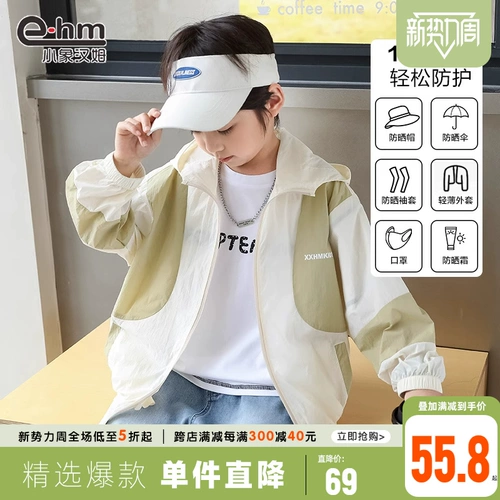 小象汉姆 Летняя одежда, солнцезащитный крем, одежда для защиты от солнца, легкая и тонкая летняя куртка, новая коллекция