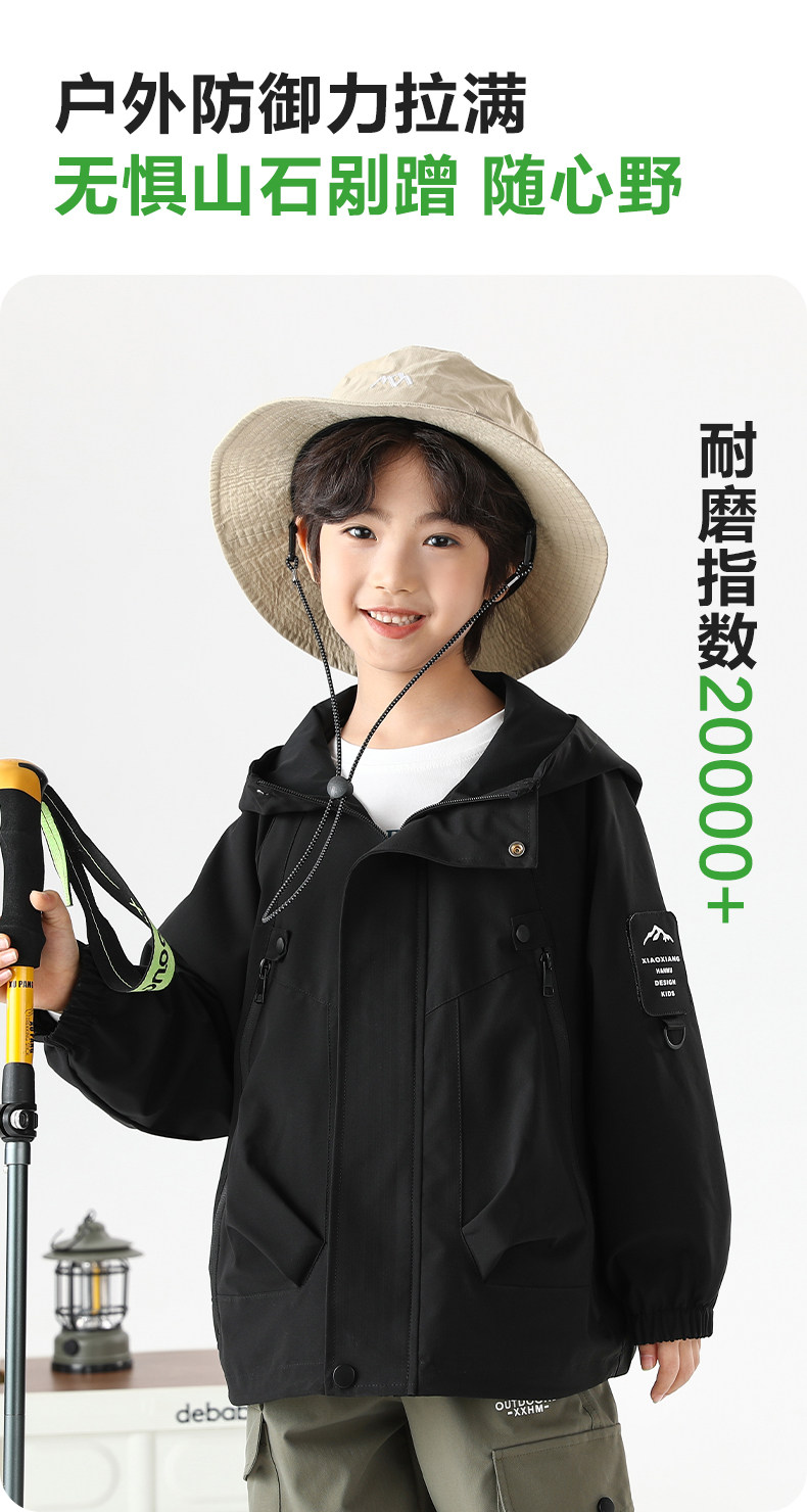 小象汉姆童装儿童山系探险软壳冲锋外套男童防水服2026秋装新款潮 — 10