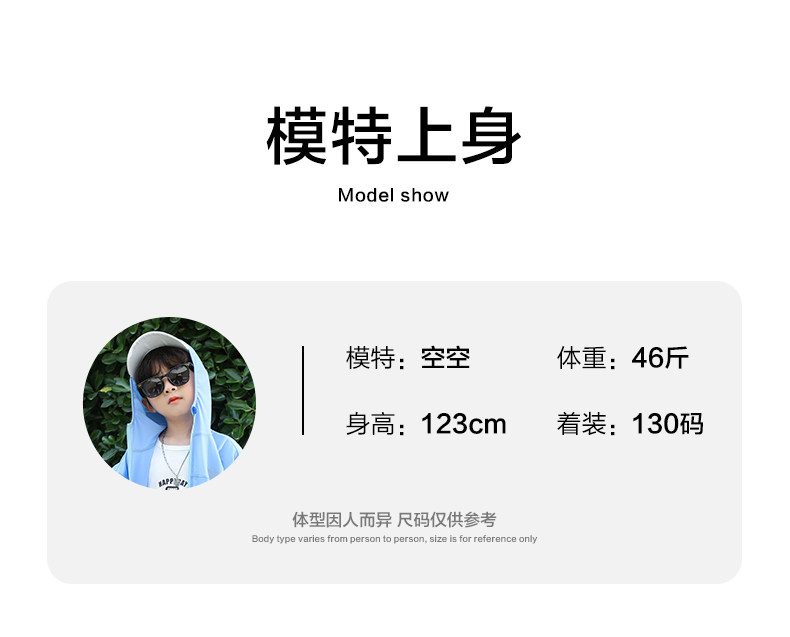 小象汉姆童装男童运动背心2026新款儿童夏季网眼速干透气无袖T恤 — 17