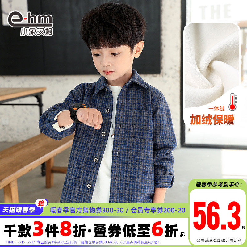 Little Elephant Ham Boys' Fall Winter Plus Velvet Shirt 2022 Autumn Winter New Medium Big Boy Korean Version Tide