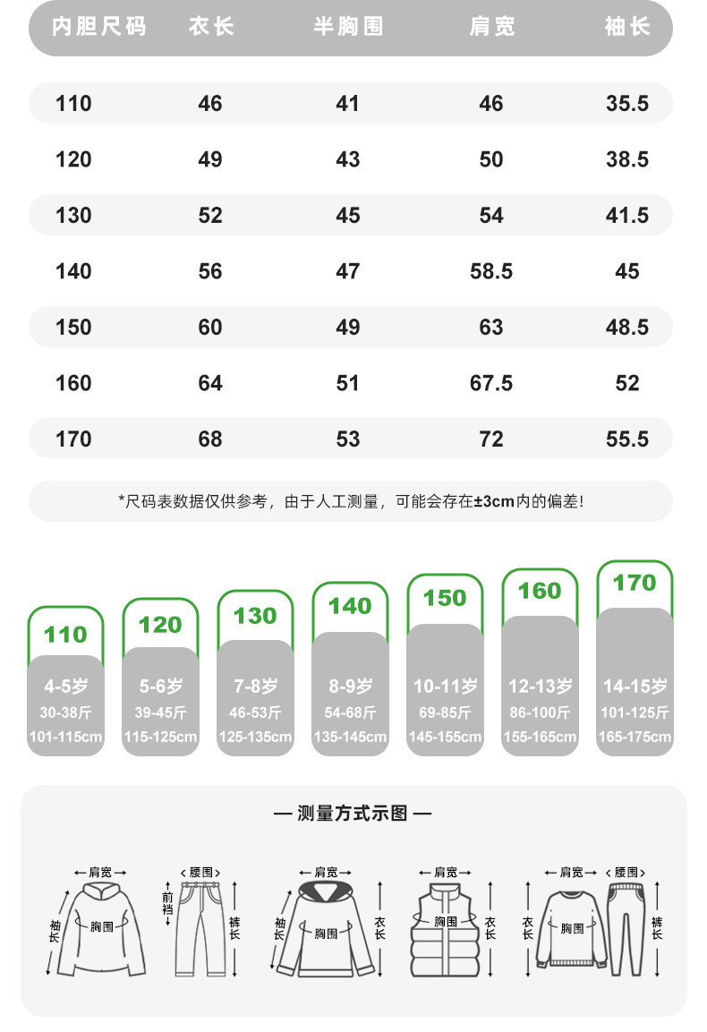小象汉姆童装儿童山系探险软壳冲锋外套男童防水服2026秋装新款潮 — 21