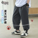 小象汉姆 Летняя одежда, детские штаны, летнее дорожное дышащее средство от комаров
