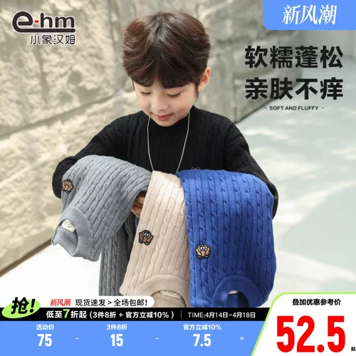 小象汉姆 Трикотажная летняя одежда, детский базовый приятный телу демисезонный свитер, подходит для подростков, в корейском стиле