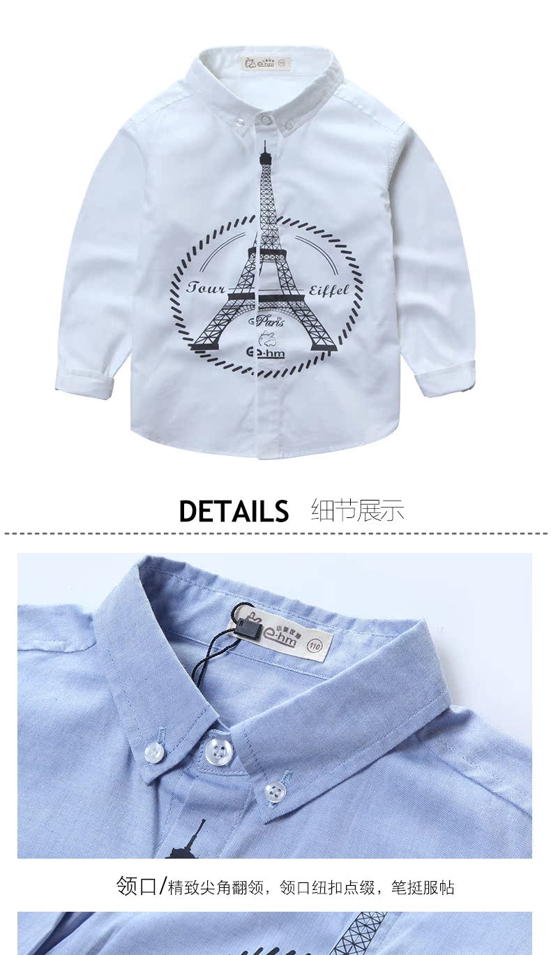 Chemise garcon à manche longue - Ref 2075119 Image 33