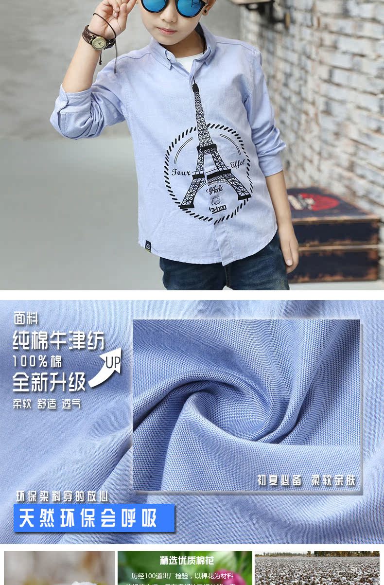 Chemise garcon à manche longue - Ref 2075119 Image 18