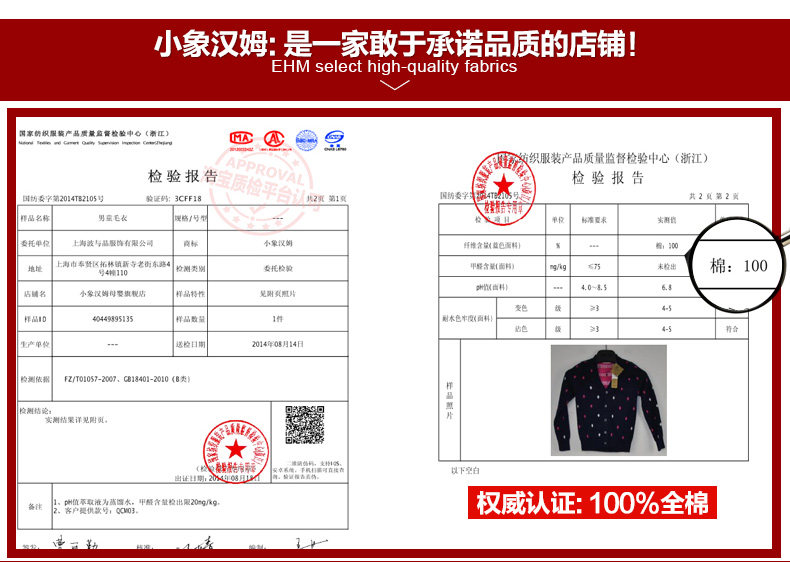 Pull enfant à manche longue - Ref 2102986 Image 20