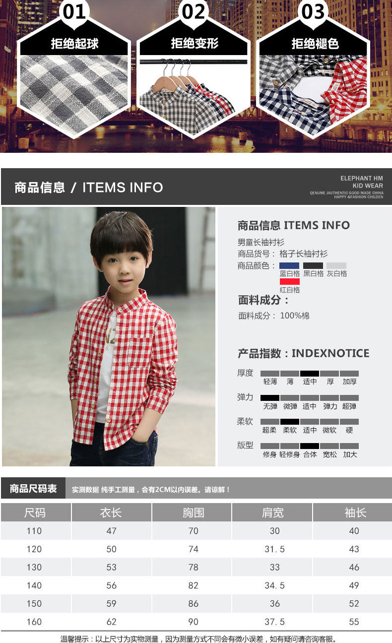 Chemise garcon à manche longue - Ref 2072918 Image 21