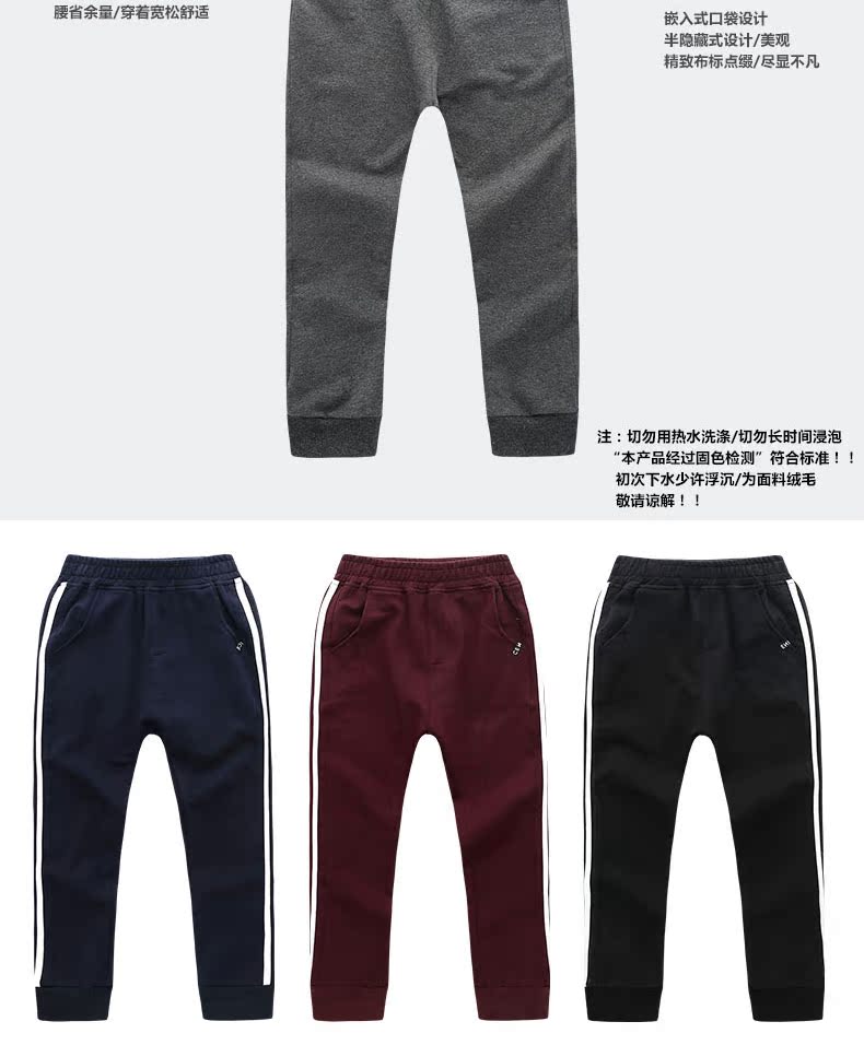 Pantalon garcon 3358 pantalons - Ref 2054188 Image 25