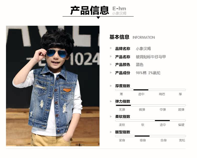 Gilet garcon - Ref 2067334 Image 22