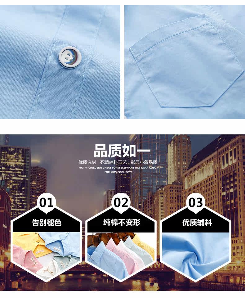 Chemise garcon à manche longue - Ref 2079488 Image 12