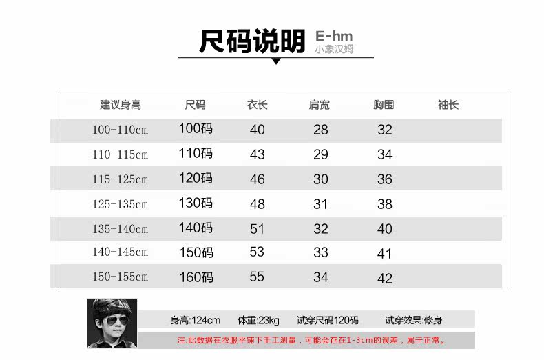 Gilet garcon - Ref 2067334 Image 31