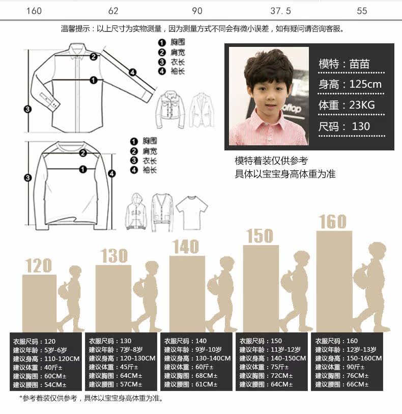 Chemise garcon à manche longue - Ref 2079488 Image 15