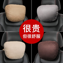 Car headrest Neck pillow Mercedes-Benz S-class Maybach car car pillow driving cervical pillow car pair