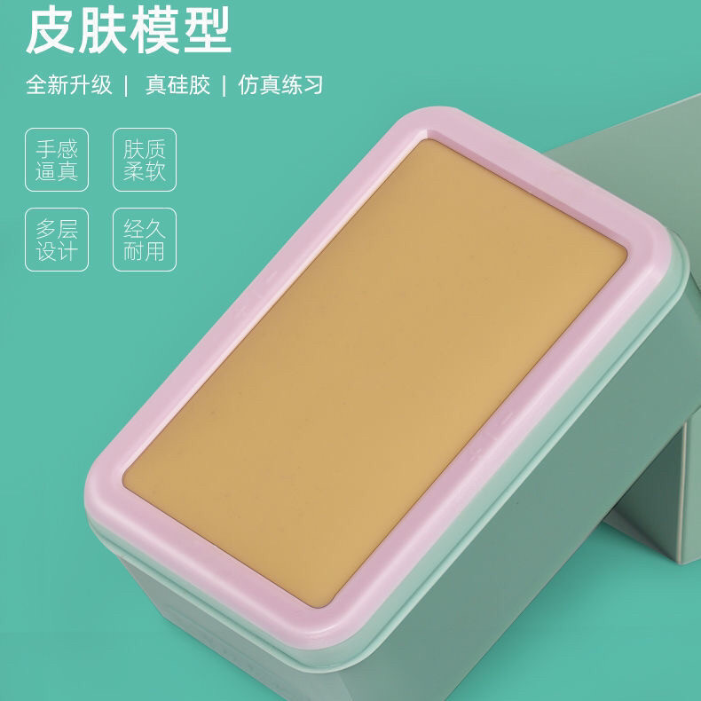 初学中医针灸指力指法练习扎针模型仿真皮肤练针包男女学生经络穴