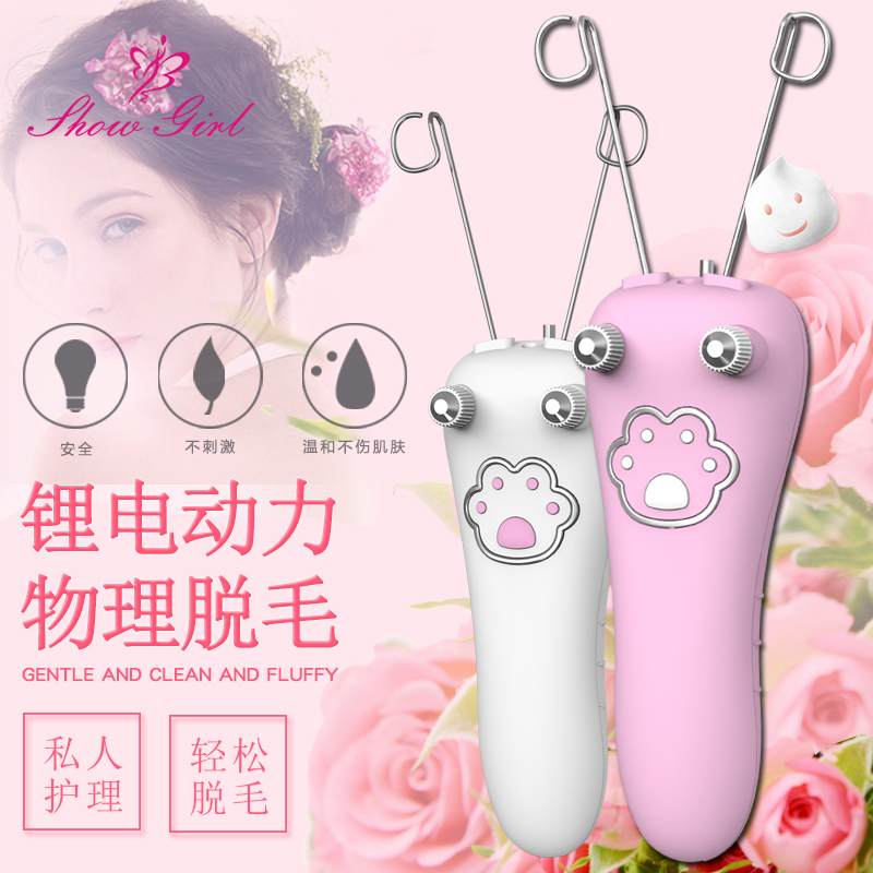 Ladies face puller face removal hair twist face to lip hair mustache leg hair plucking shaver electric face puller