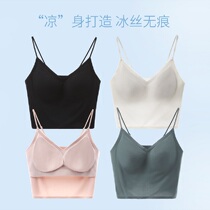Beauty back Ice Scarless Harnesses Women 2021 Summer slim shorts wrap Chest Vest Underwear Hit Bottom Smear