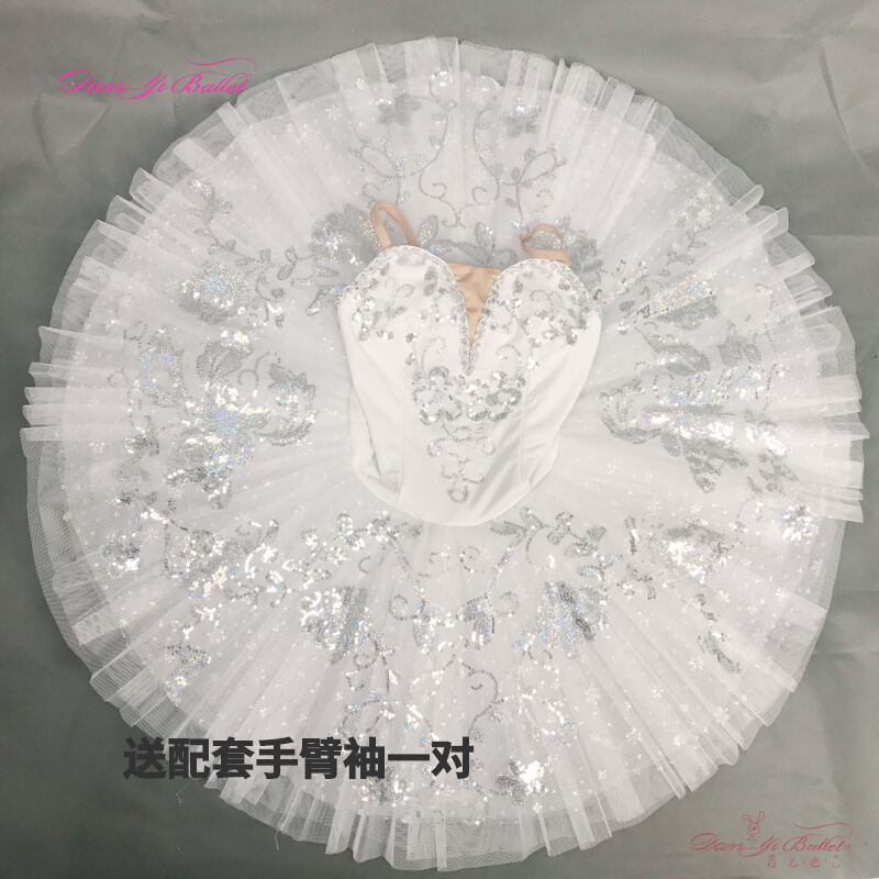 Dan art dance rabbit rabbit simple adult ballet plate skirt tutu performance clothing competition clothing 61 performance