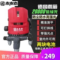 Futurist level green light LD high precision laser line tester 2 3 lines 5 lines strong green light infrared flat water meter