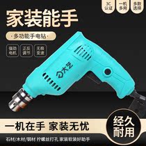 Dayi hand electric drill 220V plug-in belt line household industrial grade high-power multifunctional electric screwdriver hand drill