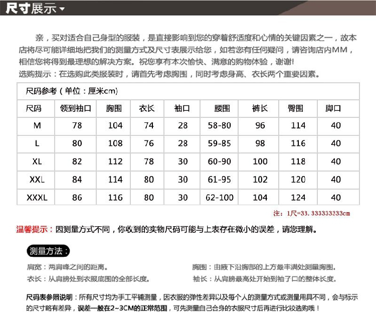 李小龙叶问咏春功夫衣服套装男女情侣棉麻