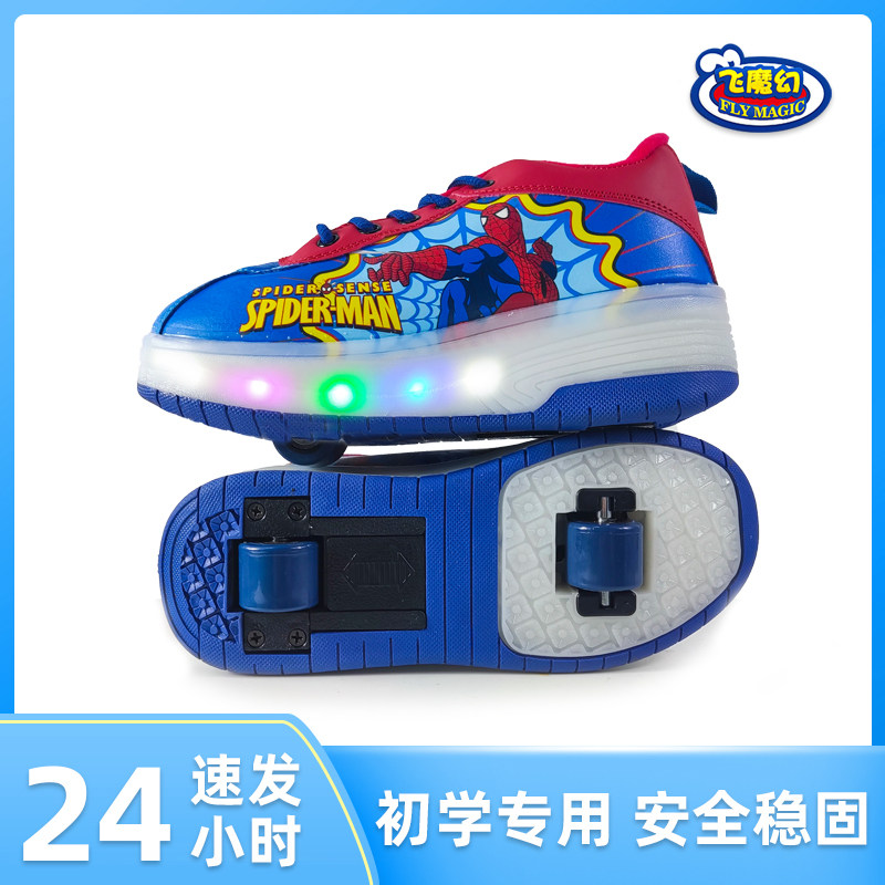New Shoes Men and Women Cartoon Children Flash Roller Skies Skies Toy Gift Skies Ski Skies