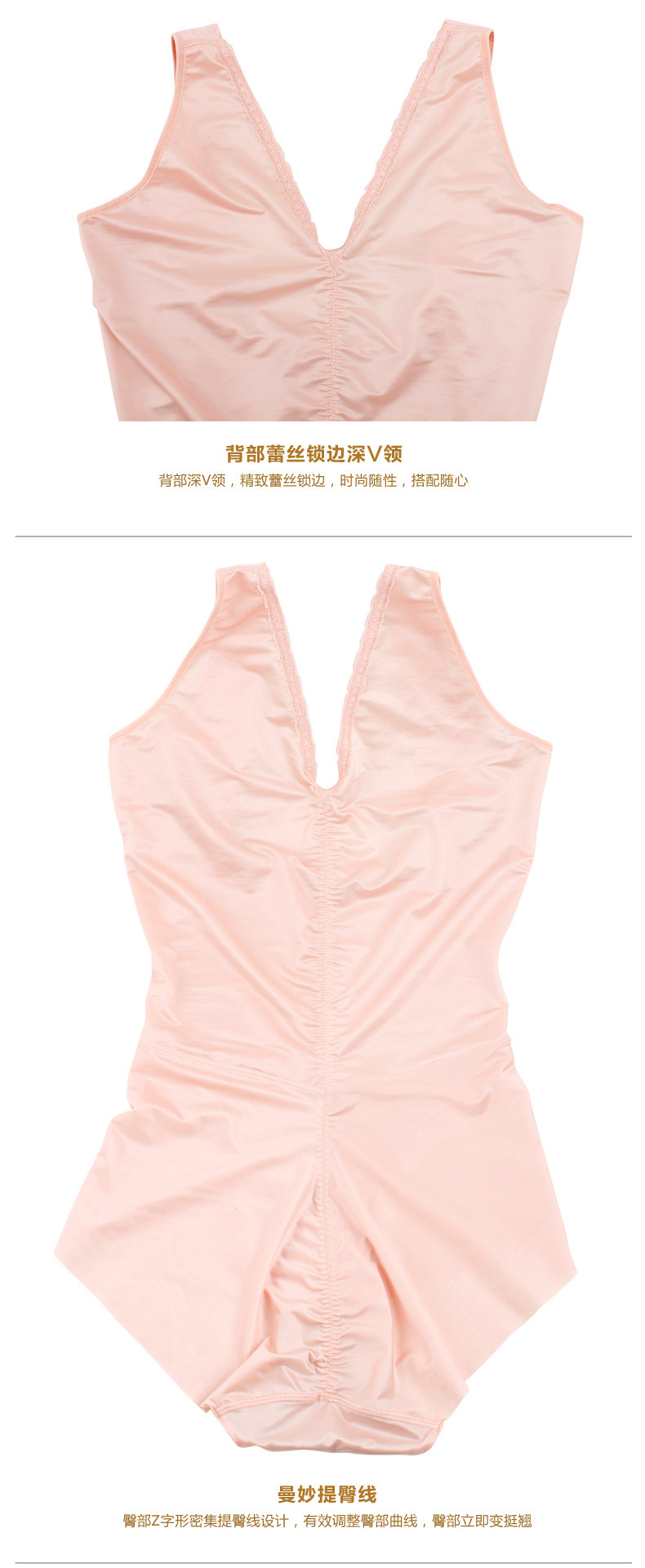 Sous-vêtement minceur sexy en nylon - Ref 685969 Image 19