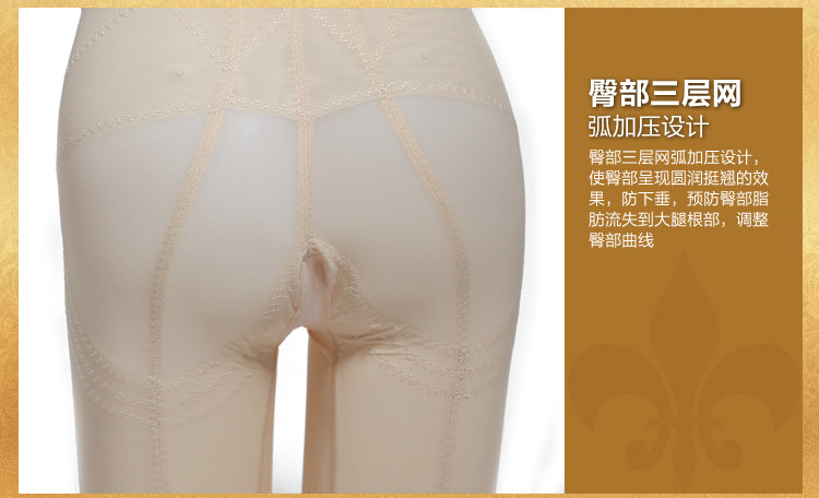 Sous-vêtement minceur F19901 en nylon - Ref 688098 Image 29