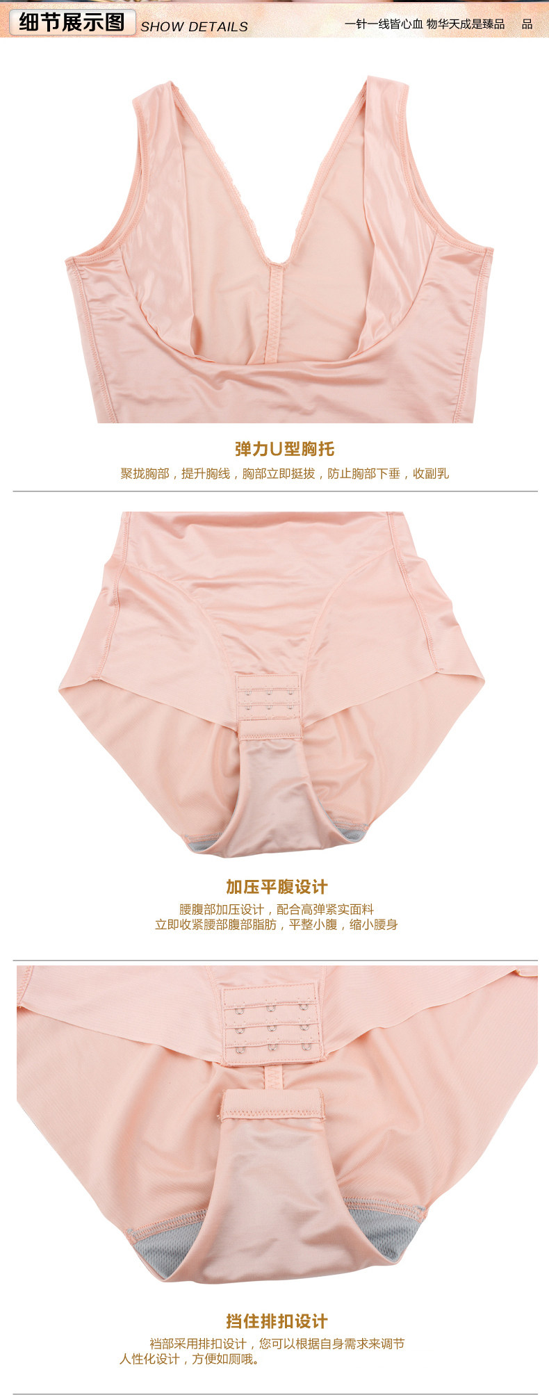 Sous-vêtement minceur sexy en nylon - Ref 685969 Image 18