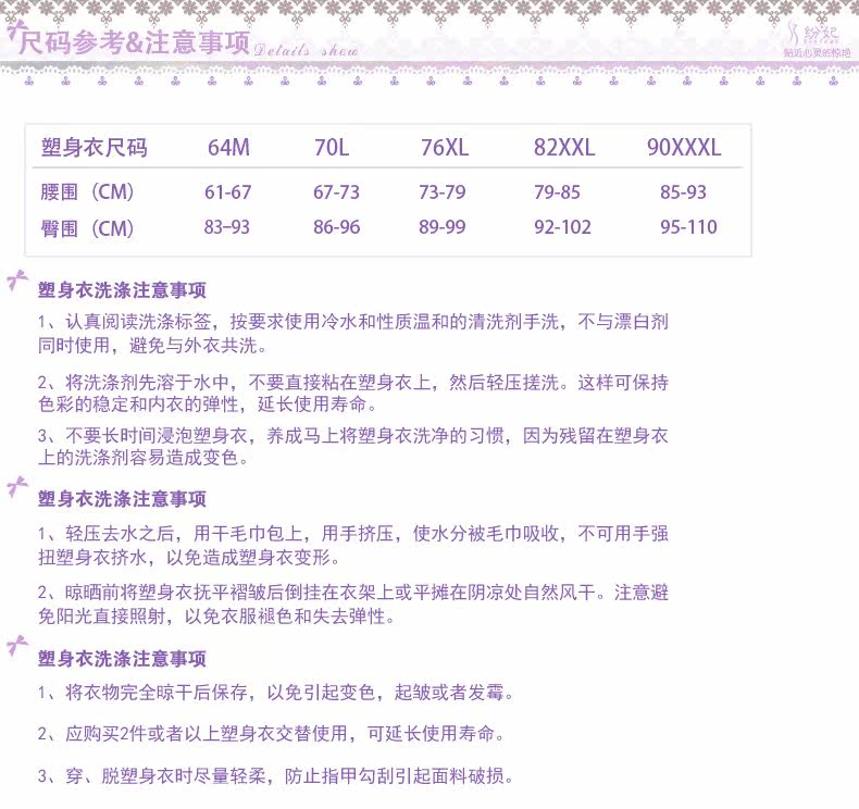 Corset simple en nylon - Ref 673628 Image 26