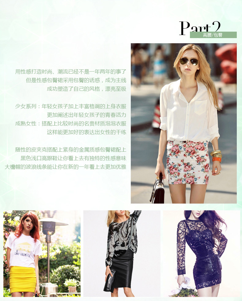 Sous-vêtement minceur sexy en nylon - Ref 686709 Image 13