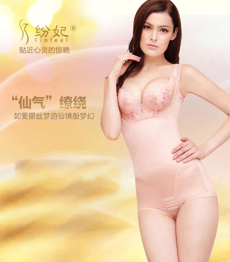 Sous-vêtement minceur sexy en nylon - Ref 685969 Image 6