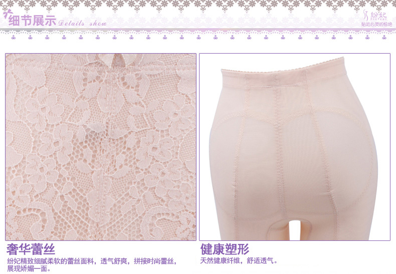 body amincissant simple en nylon - Ref 684762 Image 17