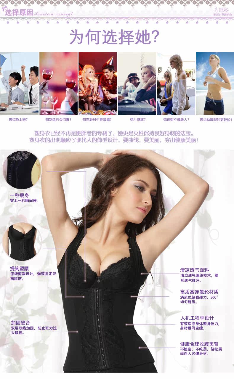 Corset simple en nylon - Ref 673628 Image 11