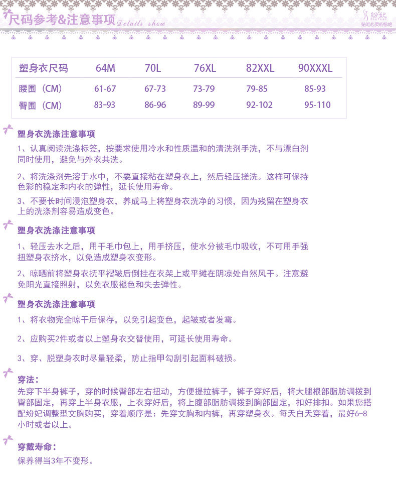 Sous-vêtement minceur sexy en nylon - Ref 686709 Image 29