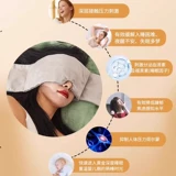 Гравитационный платок подходит для мужчин и женщин, модная детская повязка для глаз для путешествий