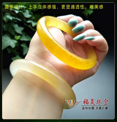 Ngọc bích tự nhiên chính hãng Tân Cương Ngọc bích vàng lụa Vòng tay bà Ice Seed Bracelet Topaz Bracelet - Vòng đeo tay Cuff