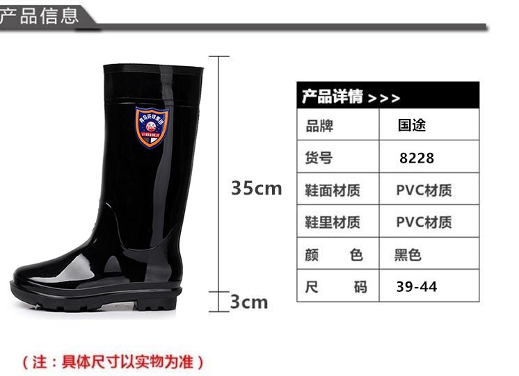 Quân đội nam trong ống cao ủng đi mưa ống Giày nam mưa che khuất Giày cao gót axit và kiềm gân bảo hiểm lao động đáy giày cao su - Rainshoes ủng đi nước