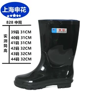 Authentic Shanghai Shenhua giày đi mưa nam ống cao su ống cao su giày chống nước mưa chống trượt nhà bếp ba giày chống nam công sở - Rainshoes giày nhựa đi mưa