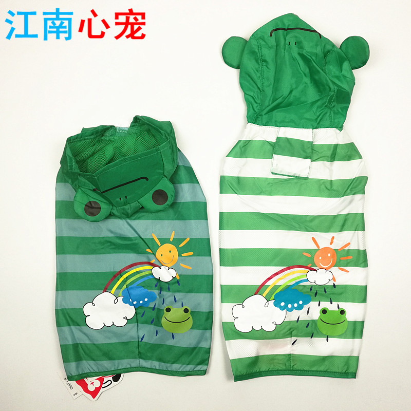 : Pet dog clothes go out sunscreen dustproof frog medium dog big dog clothes Teddy