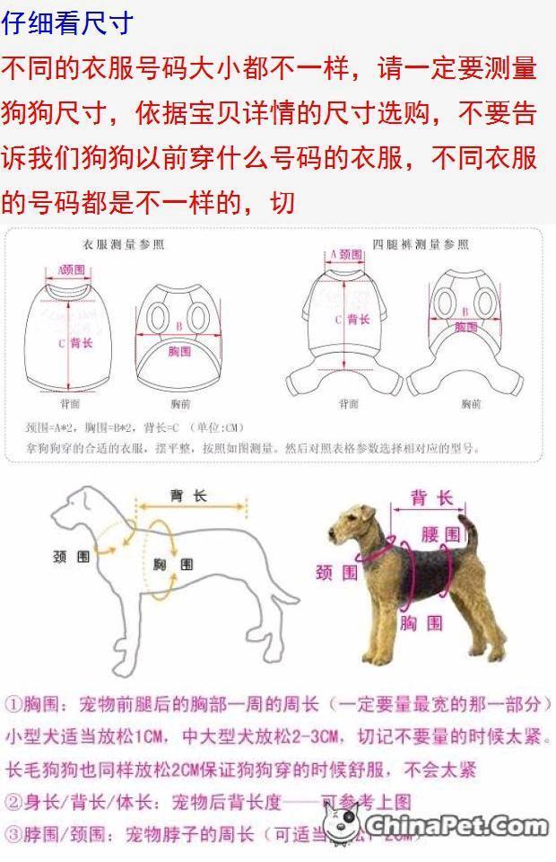 Wholesale link Make up the freight difference and other links How much is the difference?