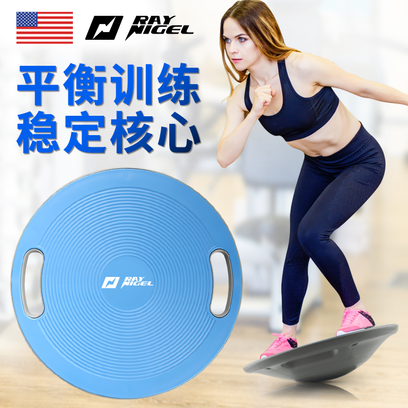 American RAINNIGEL balance board ski balance core trainer adult fitness balance disc kids smart