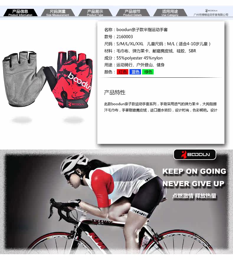 Gants pour vélo mixte BOODUN - Ref 2243165 Image 7