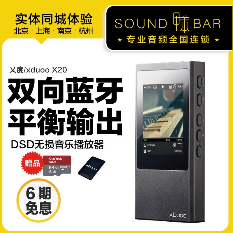 xduoo / Qo X20 Bluetooth mp3 Trình phát nhạc lossless DSD Walkman audiophile xách tay HiFi - Máy nghe nhạc mp3