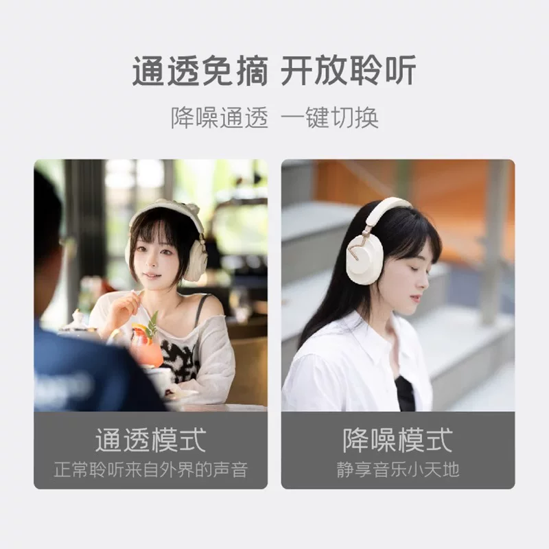 MOONDROP/ Wing Edge закрытые наушники сBluetooth активное шумоподавление HIFI