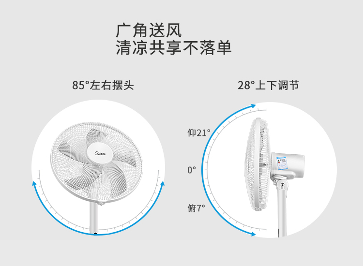quạt hơi nước hatari Quạt điện đẹp điều khiển từ xa quạt sàn nhà sinh viên ký túc xá trang thời gian im lặng lắc đầu quạt dọc - Quạt điện cánh quạt mini