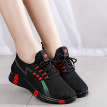 Old Beijing cloth shoes womens autumn and winter womens cotton shoes running sports shoes leisure travel warm plus velvet mother shoes