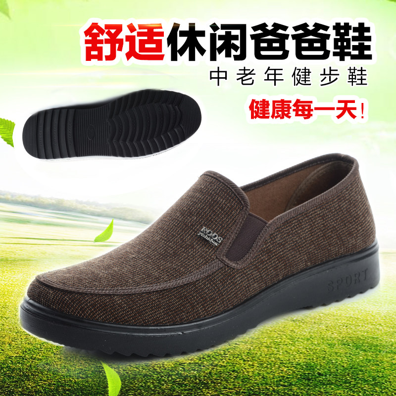 Old Beijing Cloth Shoes Men's Singles Shoes Spring Summer Casual Shoes Middle Aged Soft Bottom Non-slip Dad Shoes Breathable Driver Shoes Man